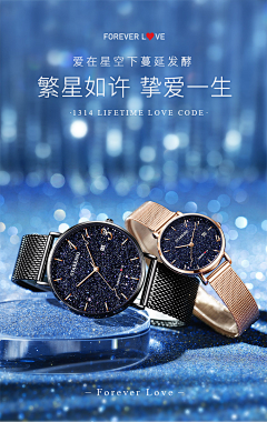 用户dquqKWQx采集到手表