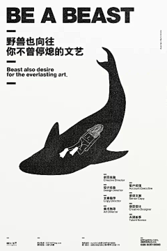 陈飞字体设计采集到海报设计