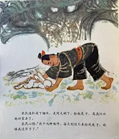 中国古代寓言之十六：守株待兔，张世民画 - 小红书