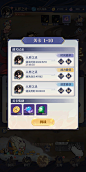 关卡界面【炼仙传说】——更多精彩，关注主页！