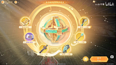 xuan仔采集到国风ui