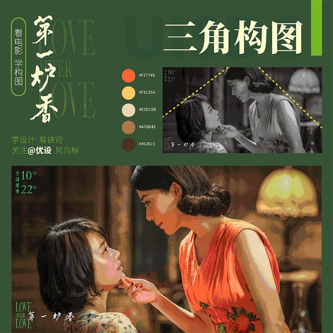 9 款电影构图！欣赏纯净之美