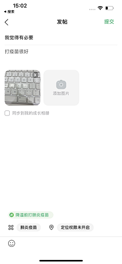 李大萌1221采集到医疗-小豆苗