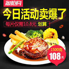 刁刁儿~采集到主图文案