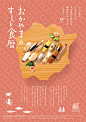 #灵感的诞生# 美食海报的色彩游戏！每一张的配色都让人眼前一亮~色彩选用都与海报主体相互呼应，不仅更加有品质感，还让画面看起来更加干净活泼了 ​​​​