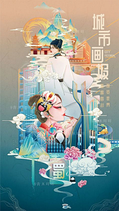 🍡兔子喝奶茶🍥采集到国风