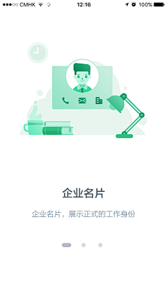 幽丨影采集到闪屏