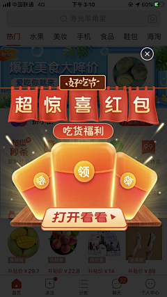 OYoOxq1l采集到弹窗