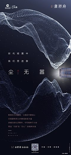 明天天气hen好采集到地产系列稿