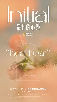灵感~封面.海报排版~AING.