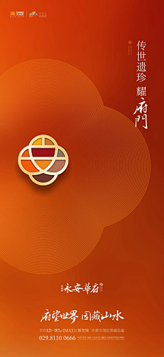 李大爷有低保采集到微信 H5