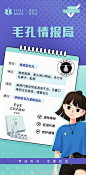 医美 - 首页 - 微博