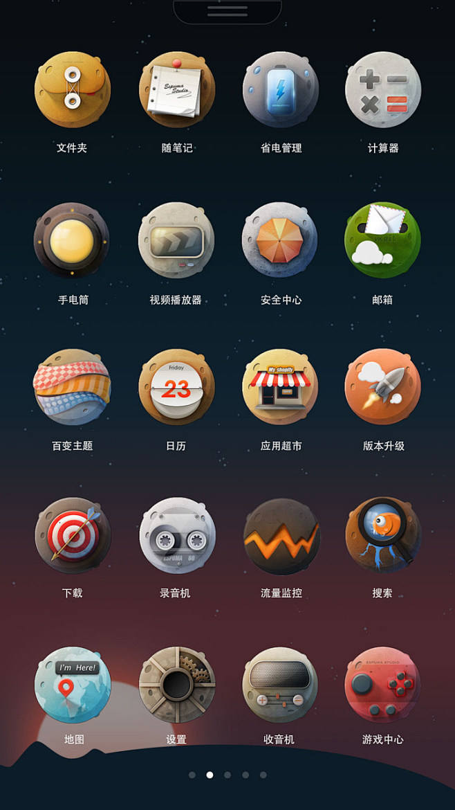 未来星球icons-UI中国-专业界面设...