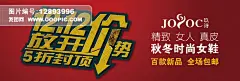 大家电/生活电器 女装/内衣 双12促销首页 双12来了 双12首屏海报 1212 优惠券 提前购 红包 女装 电器 狂欢 万能淘宝 年终大促 品牌盛典 岁末 秒杀 加绒 加厚 火拼 放开价势 5折 全场包邮