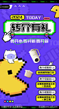 福利海报-源文件-志设网-zs9.com