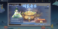 用户W0Wye4E6采集到【项目】春节