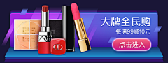 小电铺DESIGN采集到商品Banner