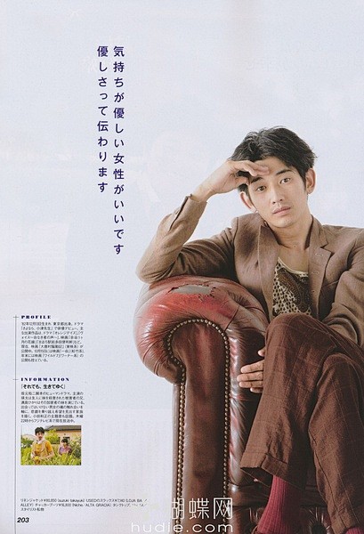 瑛太 Eita 图片