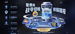食尽人间烟火采集到UI_棋牌