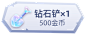 按钮