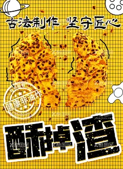 炸鸡  - 源文件下载【酷图网】炸鸡块,黑椒鸡块,韩国炸鸡,韩国炸鸡海报,炸鸡广告,炸鸡传单,炸鸡展板,炸鸡名片,啤酒炸鸡,炸鸡柳,炸鸡海报,鸡腿,肯德基,kfc,炸鸡腿,炸鸡排,台湾炸鸡,炸鸡单页,炸鸡文化,炸鸡折页,西式快餐,美食展板,鸡块,美味炸鸡块,炸鸡腿饭,特色炸鸡块,鸡腿鸡肉,炸肉块,美味炸鸡