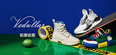 燕来飞去采集到men's  shoes home page