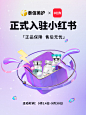 泰信入驻小程序_副本