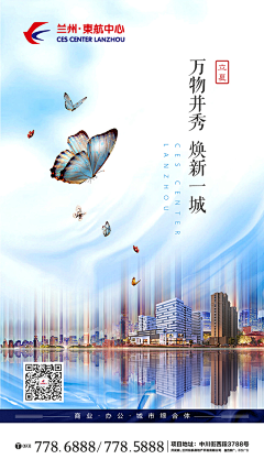 琳达bsym采集到立夏