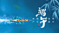 端午节赛龙舟展板-素材库-sucai1.cn