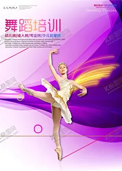 舞蹈培训海报 【酷图网】舞蹈培训海报,舞蹈海报素材,舞蹈海报,舞蹈展板,舞蹈展板素材,舞蹈培训,舞蹈,舞蹈比赛,舞蹈招生,少儿舞蹈班,舞蹈培训班,舞蹈班,舞蹈培训广告,舞蹈彩页,舞蹈单页,舞蹈培训展板,舞蹈艺术,少儿舞蹈,舞蹈艺术节,舞蹈大赛,舞蹈艺术培训,拉丁舞,芭蕾舞,街舞,街舞培训,芭蕾舞培训,民族舞,民族舞培训,