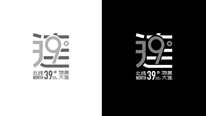 @大V宝剑 ⇐点击获取更多 品牌提案 VI 品牌 快销 综艺 地产 ICON LOGO 创意 视觉 字体 版式 排版 海报 刷屏 KV 科技 ...