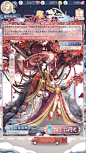 奇迹暖暖 日服 【緋色の血姬】奇迹暖暖ui