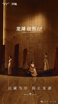 呐呐娜采集到别墅