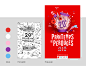 Spring Festival Poster Series : [EN] For 4 years, we've been eating poppies! And we do it with a great pleasure each new season. Since its creation 20 years ago, the poppy has become the harbinger of the Printemps de Pérouges (« Spring of Pérouges »), an 