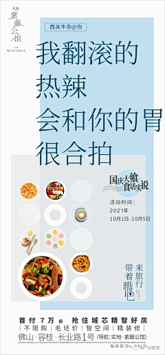 忆日阳光采集到国庆