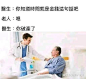 来自分享