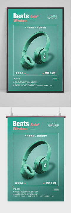 咸柠七儿采集到海报