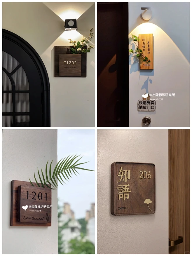 3招门牌设计，让空间颜值瞬间提升！-花瓣网