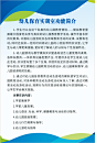 幼儿保育实训室功能简介-众图网