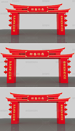 zyp设计采集到门头