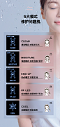 斐驰fetrex射频美容仪器家用脸部李佳琦琪导入提拉紧致光子嫩肤仪-tmall.com天猫