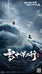 黄海053