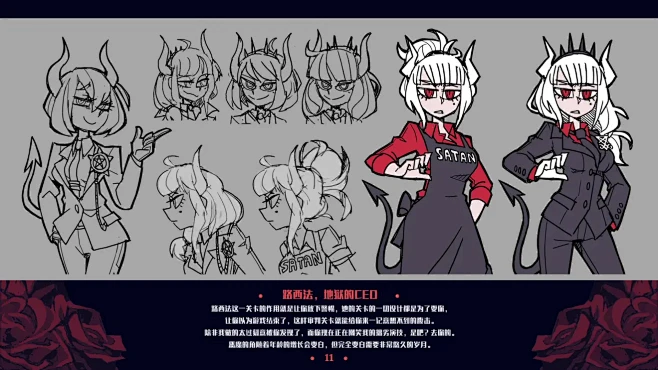 Helltaker【地狱把妹王】设定集熟肉翻译（2）图片_helltaker图片素材-花瓣网