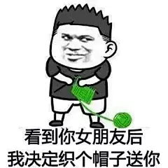 喂，大胸弟，你的表情包掉了，海量表情包-兴趣部落