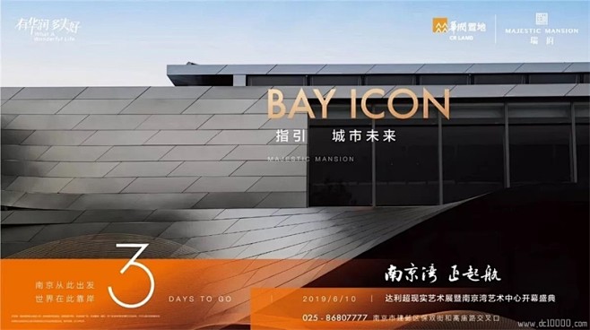 @地产设计加班营 ∈点击进入主页/地产海...