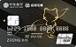 中信银行猫眼电影联名信用卡