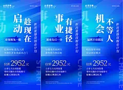 蓝色轻医美整形美业大健康微商招商造势推广宣传海报PSD素材模板-淘宝网