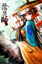 #阴阳师# #姑获鸟#
pixiv59547498