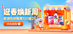 小羊LaMb_mmmm采集到电商