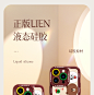 【LINE FRIENDS】正版适用苹果14手机壳iphone13pro液态硅胶布朗熊14promax可妮兔新款ip14全包防摔12女11软-tmall.com天猫